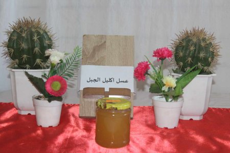 عسل اكليل الجبل