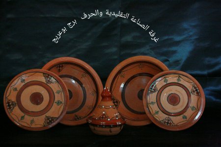 صحون فخارية