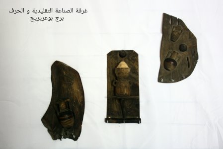 حامل مفاتيح