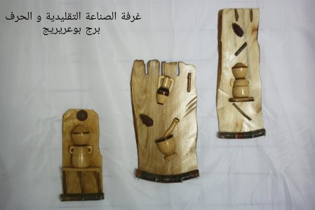 حامل مفاتيح